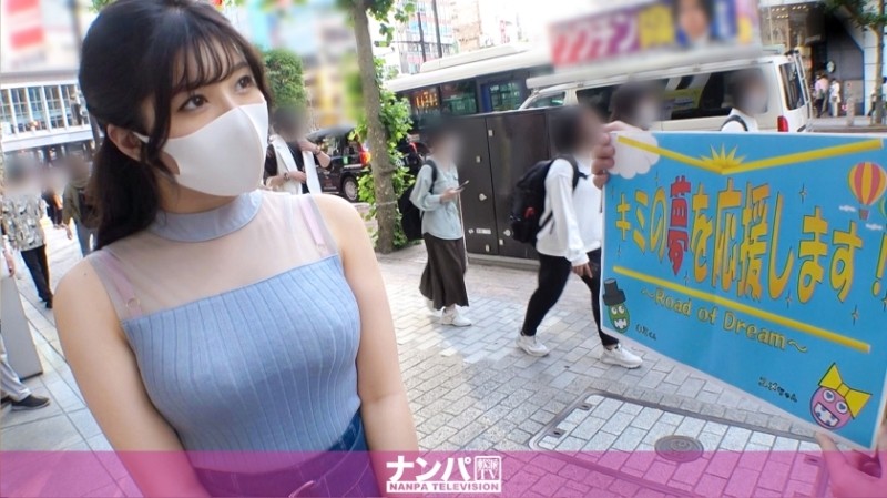 200GANA-2506 – Seriously flirty, first shot.  – 1649 Picking up a neat music student who wants to be a music teacher by pretending to be an interviewer!  – While perplexed by the erotic story, if you flicker the reward, you will be swept away and your cro