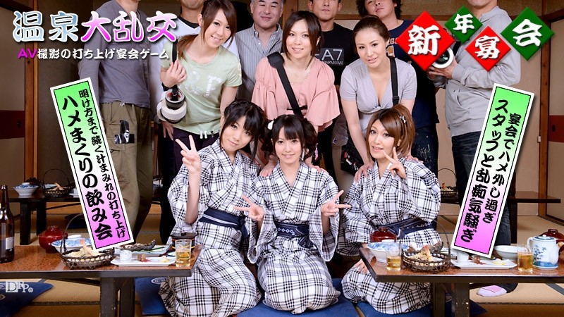 KAWD-783 – Excavation!  – A Poster Girl A Beautiful Girl With A Miraculous Constriction Peach Butt Yukime-chan, A Maid Cafe Clerk (Tentative), Was A Hard Guard, But When I Got Her Drinking, Suddenly Ichara Love Mode!  – After Gonzo like a lover, make an A