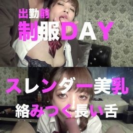 FC2-PPV-1514178 – fc2-ppv 1514178 If S-class hostess YUI changes into J◉ uniform … Nasty hostess remembers her school days and has a rich blowjob ❤️ Slender beautiful breasts while shaking raw cum shot ❤️ Purchase privilege available