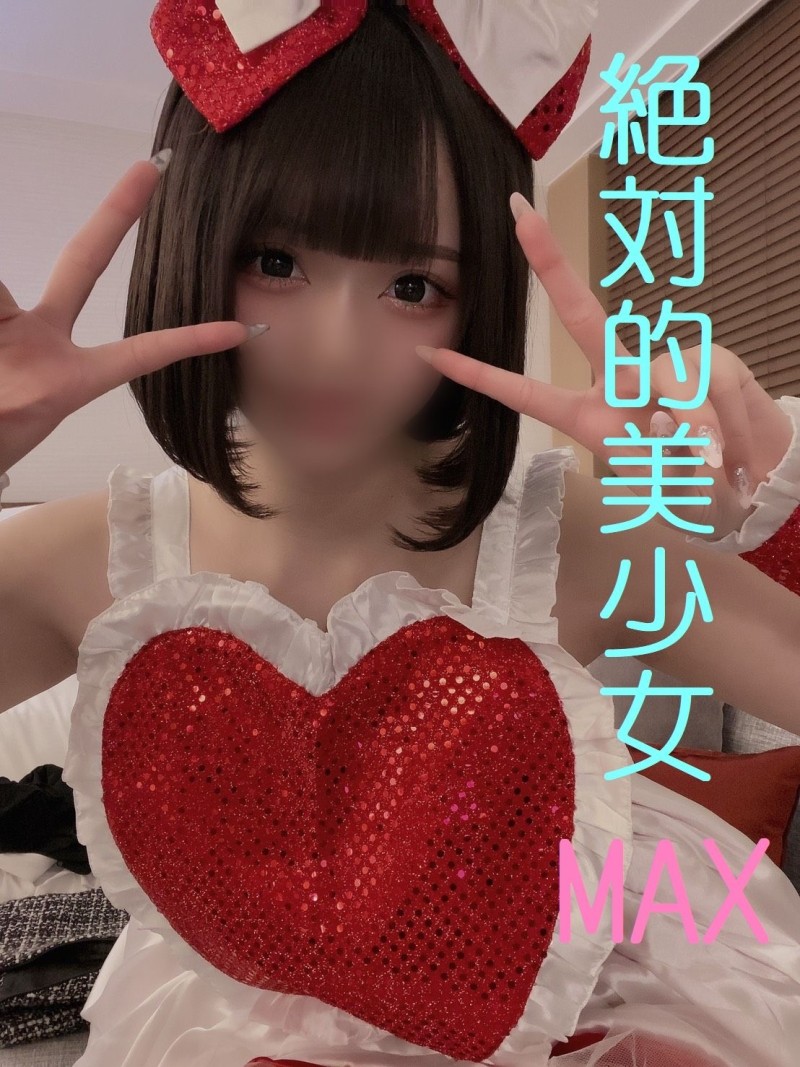 FC2-PPV-1603998 – A genuine idol me and Hikari’s sexual length record Act 2 I gave my unwilling girlfriend a vaginal cum shot without permission Gorgeous benefits included