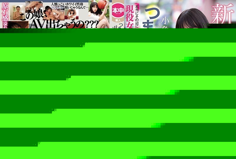 HND-720 – I want to change my boring daily life!  – Active Female College Student Debut That Really Seems To Be Around There