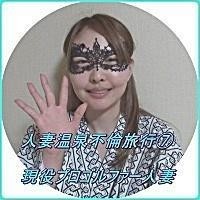 FC2-PPV-888029 – -PPV 888029 [Half price 500 yen] Raw sex vaginal cum shot at 6:30 in the morning "You, before 7 o'clock in the morning, I'm my husband's female dog, pet, servant" Affair hot spring trip with a professional golfer