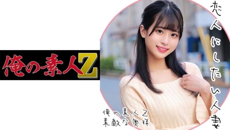 DANDY-918 – A nurse gets horny because she can't pay attention when she is shown a saliva-covered tongue kiss while at work, and she can't refuse the seductive threesome.