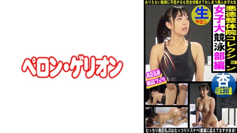 FC2-PPV-2085809 – *Limited [Appearance fucking pinching] FC2 users know that Kcup girl is at her best!  – Only her saliva that is too aggressive and erotic is 2 ejaculation of serious fucking pinching and breastfeeding handjob!