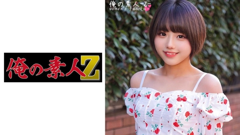 230ORECO-383 – Riku-chan