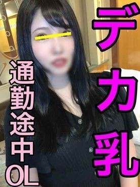 FC2-PPV-1899108 – fc2-ppv 1899108 066 [Creampie & Facial Cumshot] Creampie & Infinite Facial Cumshot Sex (Big Breasts x God Style x Bukkake) FC2-PPV-1899108