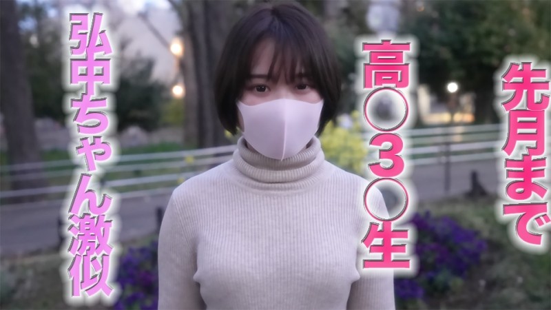 FC2-PPV-2892292 – High ○ 3 ○ students until last month!  – , 18 years old!  – , The short-haired beautiful girl looks like TV Asahi's No. 1 popular announcer Hiroshi Ayaka!  – , 145cm tall minimoni beautiful girl, 2nd round of creampie, complete firs