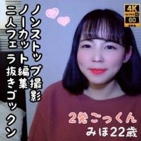 FC2-PPV-1359470 – fc2-ppv 1359470 Blow in non-stop shooting and cum swallow 1 Miho