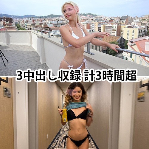 FC2-PPV-1503843 – [No] 3 creampie recording!  – Over 3 hours!  – Ukrainian super girl and American super bitch!  – 【selfie】