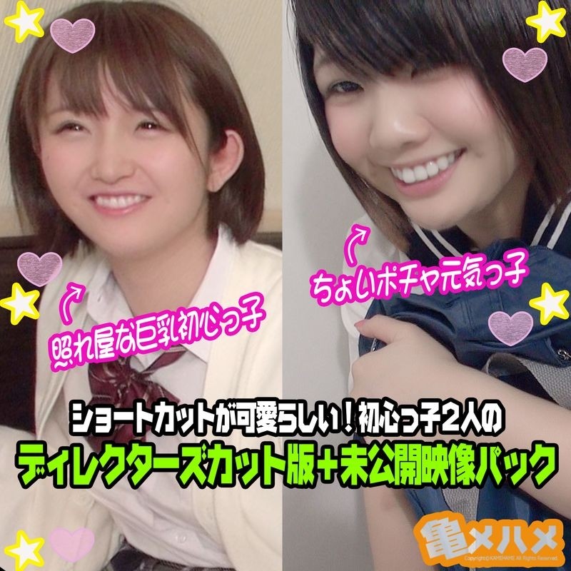 JUQ-672 – Complaint handling NTR Sexual harassment of a business partner and his wife [Reading warning] Cuckold story Haruka Rukawa