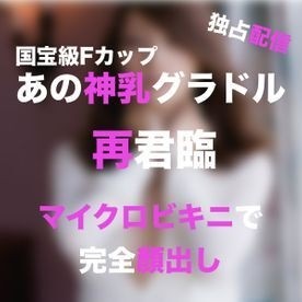 ROOM-034 – Beautiful Girls Who Accept Sexual Domination ~Uniforms And Tied Up~