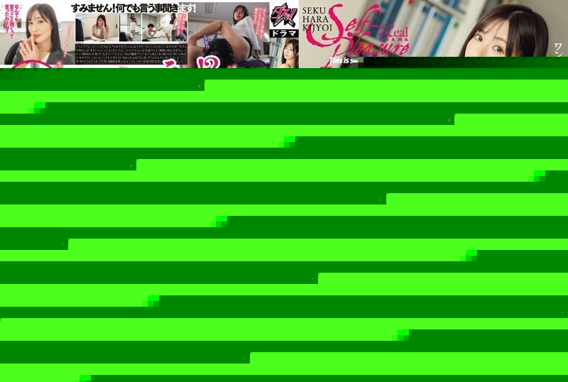 DASS-386 [Uncensored Leaked] – My female boss sexually harasses me in the cowgirl position for self-pleasure.  – Riho Fujimori