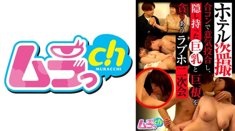 PKTA-023 – P Katsu Oitan interview passed!  – The first time is OK every time P girls 23 Satsuki Chan