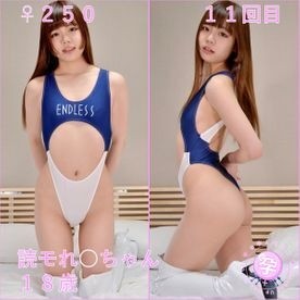 FC2-PPV-2364567 – fc2-ppv 2364567 [New work, half price!  – ] ♀ 250 Reading More ◯ -chan 18 years old 11th time A beautiful girl of the active J generation is contraceptive with a dirty race queen costume and conceived in a contraceptive ma ◯ co and vagin
