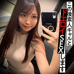 574NDS-001 – NDS-001 Hima-chan