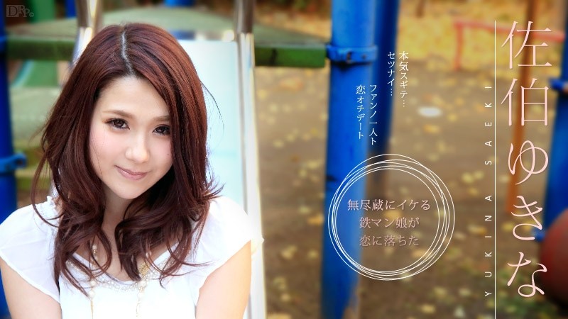 HSM-023 – Aiming at the gap of the boyfriend of the couple who is drinking at the tavern, picking her up!  – 5 I'll Show You Everything She Feels!  – !