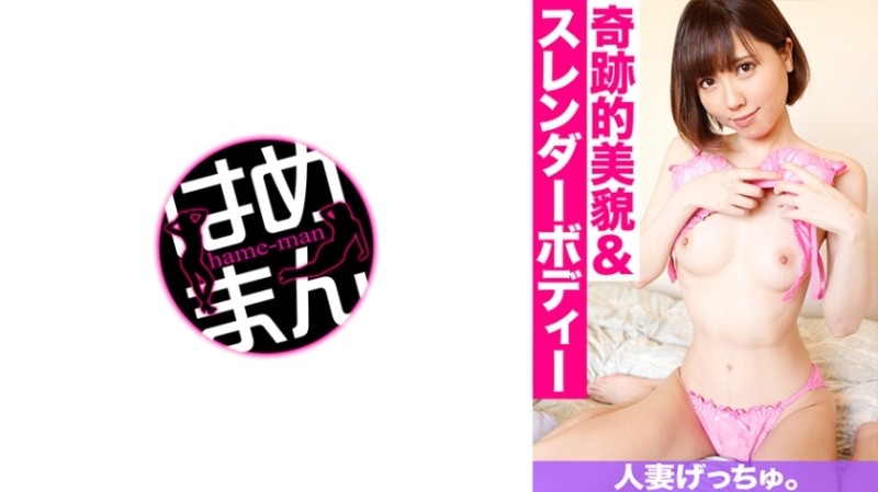 SIRO-4114 – [First shot] [Shortcut beautiful girl] [SS class beautiful nude] A beer seller with a nice smile.  – Her beautiful white body was taken by the camera, and she felt too much..Applicant amateur, her first AV shooting 132