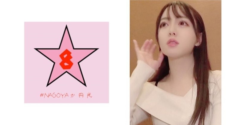 APNS-263 – Shameful Home Visit Hono