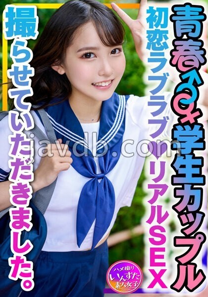 DGL-004 – Working Woman's Compliant SEX Haruna Kawase