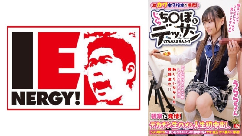 200GANA-2729 – Seriously flirty, first shot.  – 1828 Catch a G-cup sister in a naughty game and have SEX!  – Huge breasts that shake at every piston!  – A big butt that waves when you hit your waist!  – Whip pocha BODY is too erotic!  – !