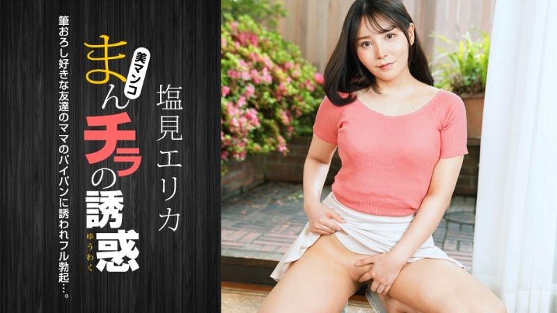 GVG-471 – Ass-loving Shota-kun's Lewd Prank Yuri Asada