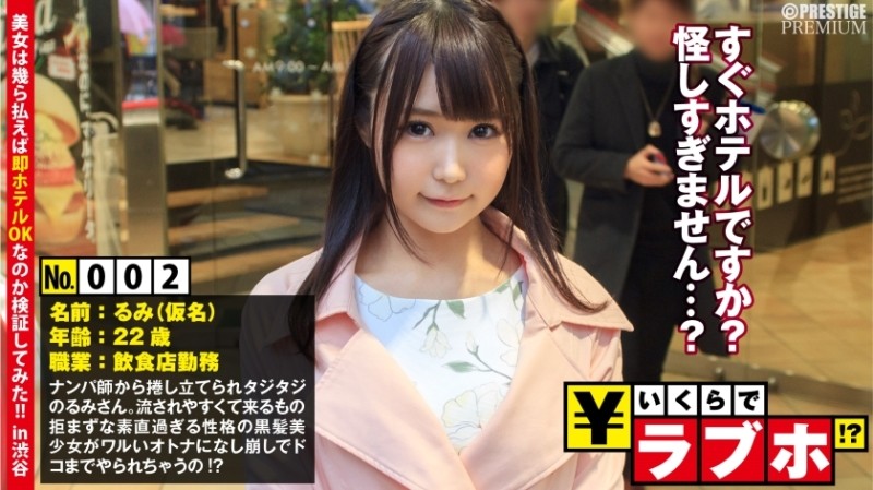 MIDV-175 – The Sexual Harassment Store Manager I Hate At My Part-Time Job Is Too Striking And I Was Trained With An Unequaled Piston I Rikka Ono