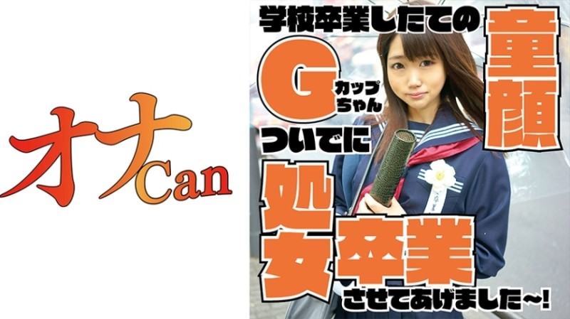 TUE-126 – Ward housing complex sunburn ●Student obscenity documentary video