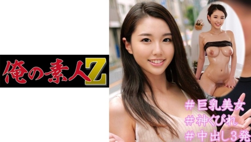 PRED-293 – Missed the last train and stayed at a love hotel with a big-breasted senior.  – We had too much compatibility with our bodies and had vaginal cum shot sex many times until the morning.  – JULIA