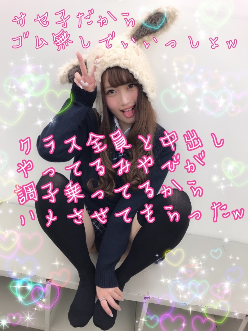 FC2-PPV-1039423 – Because I'm a saseko, I can do it without rubber w.