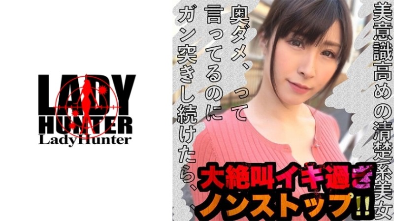 SUPA-372 – Behind-the-scenes part-time job of an active office lady, Mr. A