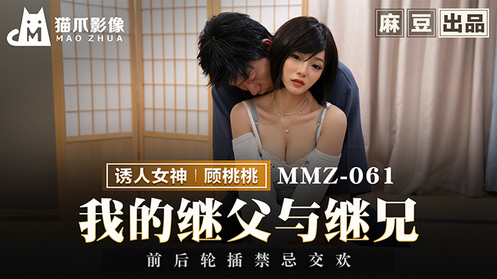 MILK-065 – Whole Body Lip Love Super Perverted Kansai Dialect Maid Ameri Hoshi