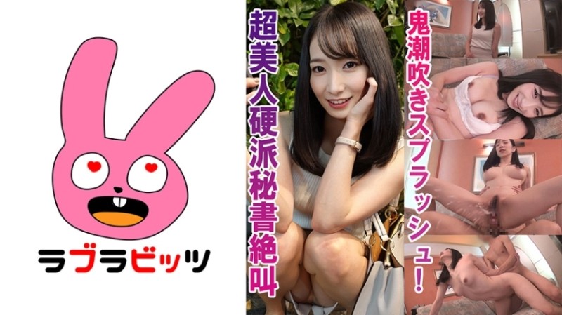 SSNI-566 [Uncensored Leaked] – It's too kind to serve hustle until the production!  – !  – Legendary Idol Oops Pub Lady Full Thank You!  – 8 Spin Special Yua Mikami