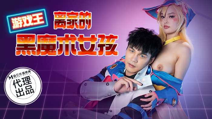 ETQR-490 – [Delusion Subjective] Immediately Saddle OK Anytime, Anywhere!  – Raw Creampie Service Beautiful Girl Maid AOI ()