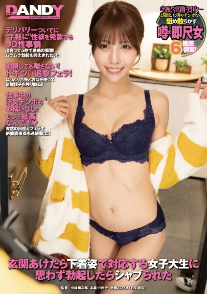 MPG0054 Online dating is actually my cousin's ulterior sexual fetish