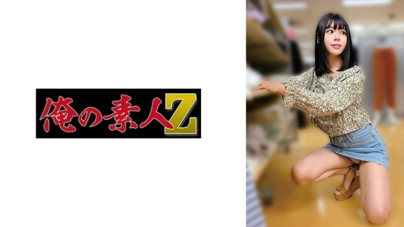 S-CUTE-535_tsubasa_02 – Etch where delusions become reality / Tsubasa