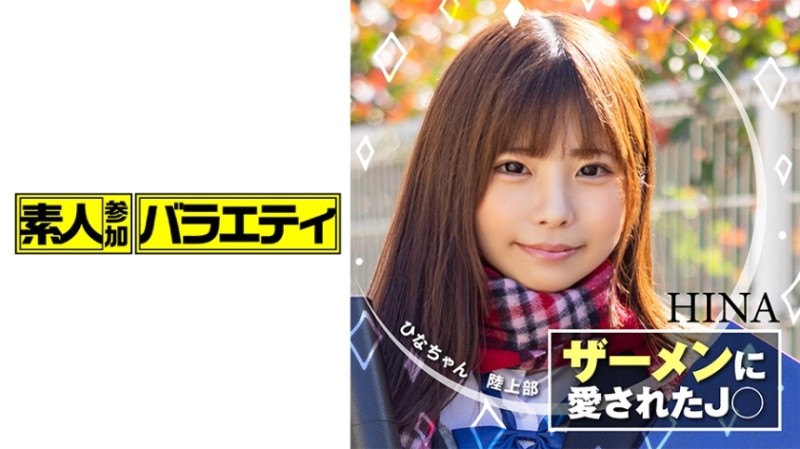 APNH-021 – Perverted Sex Covered In Hot Steam And Lust Tsugumi Morimoto