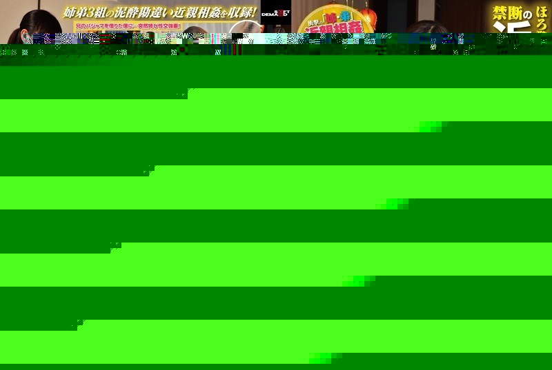 FC2-PPV-4230694 – *Initial quantity limited to 500 points* [Gonzo/Creampie] A slender and beautiful married woman who is a regular customer.  – It seems like he doesn't have the ability to gakushu, so he's sanctioned for creampie this time as we