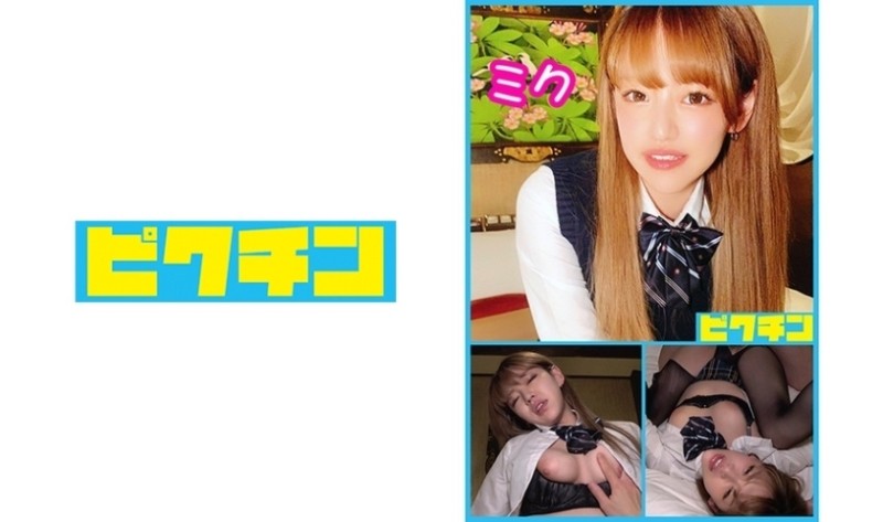 START-116 – A persistent student teacher has noticed us and we are having sex and licking each other in the school every day.  – Nanase Aoi