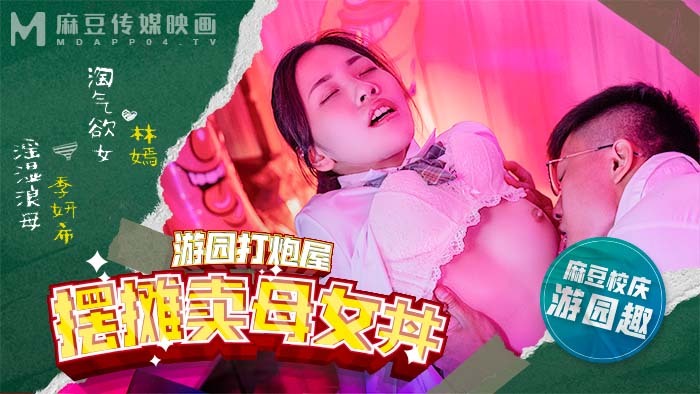 NHDTB-253 – Titty Fuck Molester Busty Woman Who Is Red Shame And Is Inserted Into The Hot Valley Ma Co ○ Port At The Hot Spring Inn