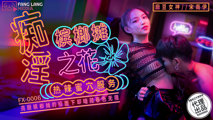 MEKO-178 – Bimbo Wife Meeting Nampa Sex-Married Women Who Get Creampied Without Telling Their Husbands-06