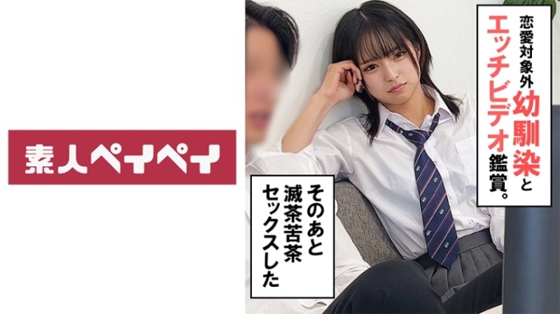 UMD-901 – Happening with incestuous sex play!  – !  – While practicing sex with my sister, I accidentally inserted it!  – !  – Ten