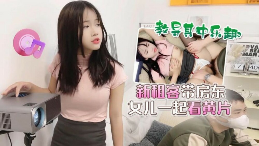 FCH-072 – [Delivery only] Absolute ejaculation!  – !  – It feels too good and my brain bugs!  – !  – Two Beautiful Sluts Simultaneously Torture Nipples 2