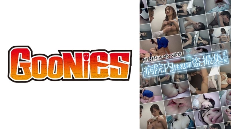 MAAN-918 – [Halloween 2023W Big Breast Pillar Visit] The strongest busty duo for all the boob demon squad!  – !  – H×J cup with outstanding destructive power sticking out from the uniform!  – !  – An extremely erotic titty fuck attack that wraps around th