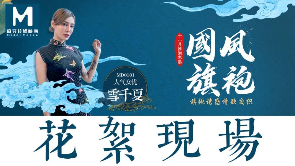 SNYZ-034 – Rin-chan 4