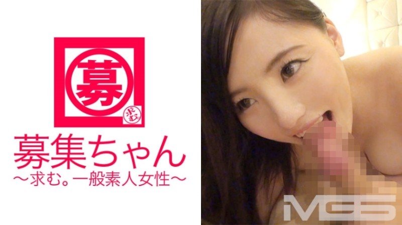 WAAA-025 – The condom is broken and it's raw!  – Pies many times with a super-accelerating piston!  – Hinata Koizumi