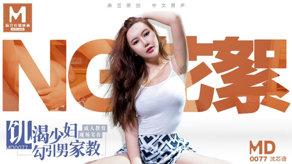 DOCP-202 – Even though she is right next to her, her little sister whispers in her ear and seduces her as a small devil.