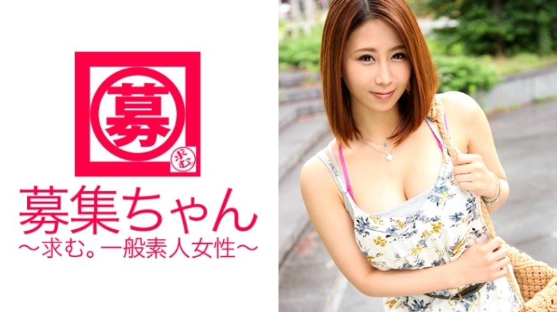 GVH-091 – Ma*ko Device BondageXV Iron Restraint Ma*ko Torture Yui Nagase