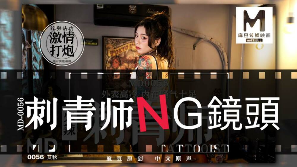 NTRD-103 – Netorareze subordinate and no way… Takarada Monami