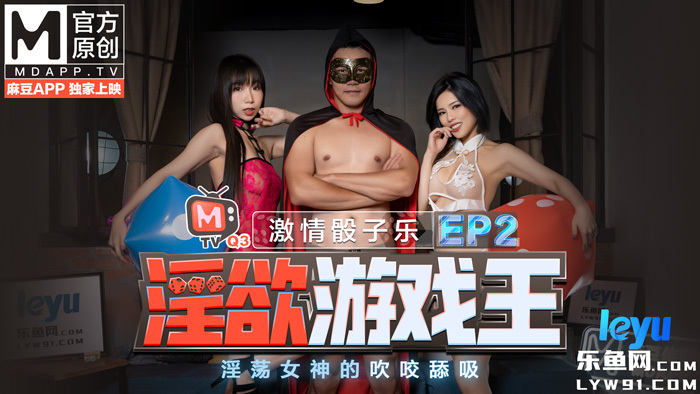 MMUS-058 – Little Devil Provocative Gal W Sarina Momonaga Himari Kinoshita