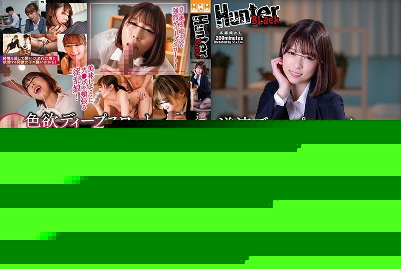 MKMP-438 – Sweet Temptations Are Whispered In My Ear, And Every Day I'm Disqualified As A Teacher With Nipple Torture, And I'm Cumming Disrespectfully Reona Tomiyasu